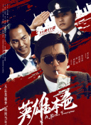 婷婷激情综合网
